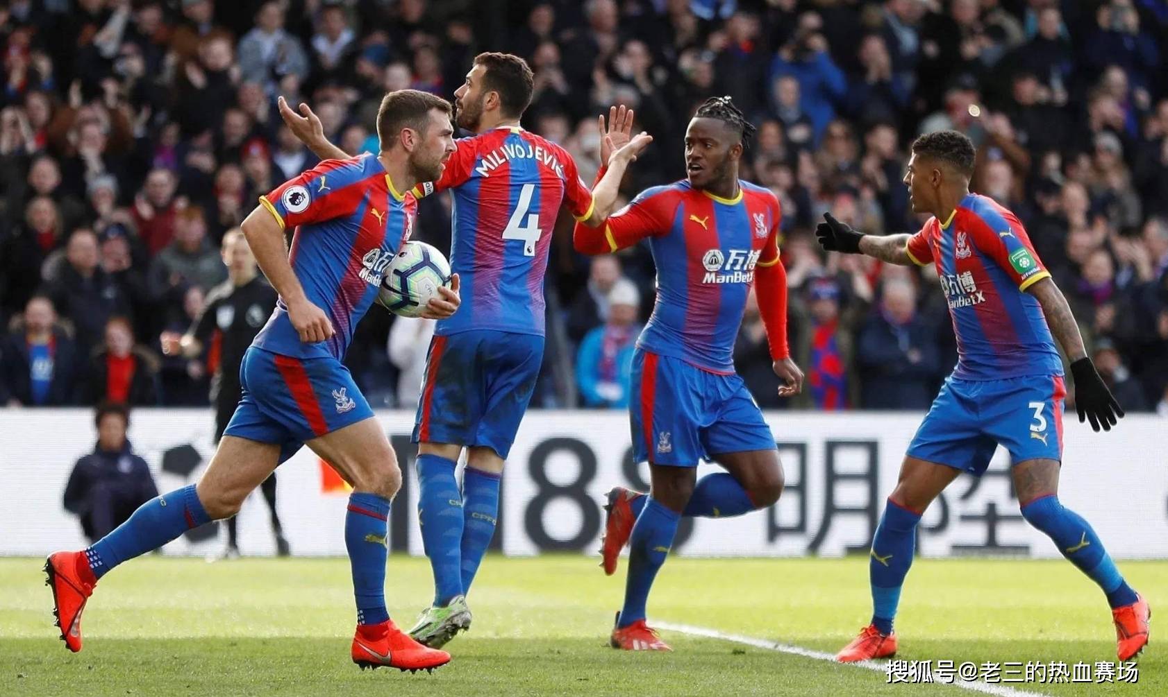 赛首节的命 赛首节的命